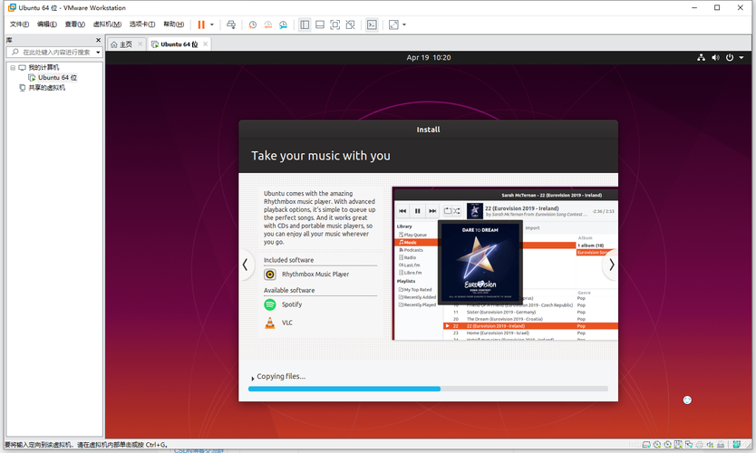 ubuntu虚拟机系统怎么安装(ubuntu系统虚拟机安装教程)