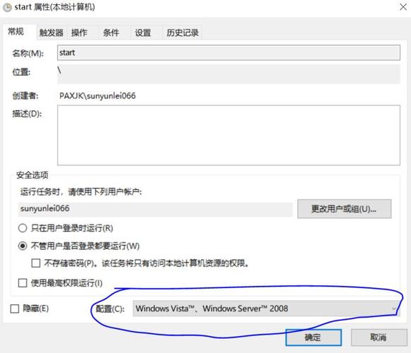 windows如何实现删除文件的批处理操作(windows批处理删除文件夹)