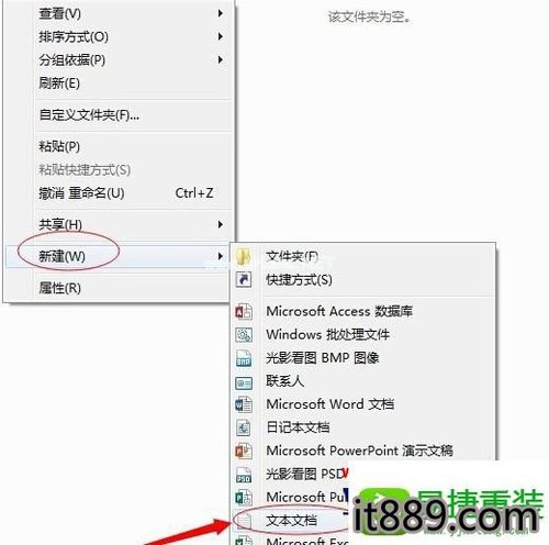 windows如何实现删除文件的批处理操作(windows批处理删除文件夹)
