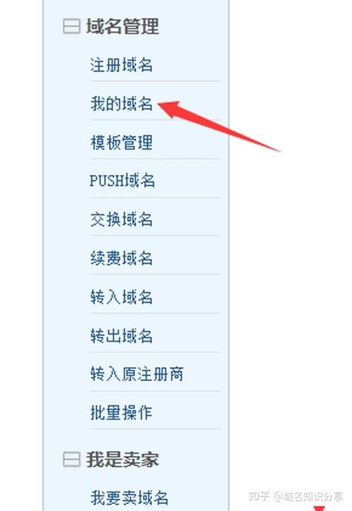 买域名需要备案吗(买域名需要备案吗知乎)