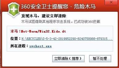 怎么查看网站是否被挂木马(怎么查看网站是否被挂木马了)