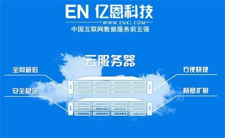 云虚拟主机用什么系统好(云虚拟主机用什么系统好用)