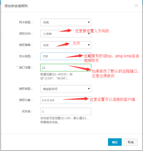 怎么获得云主机(怎么获得云主机的ip)