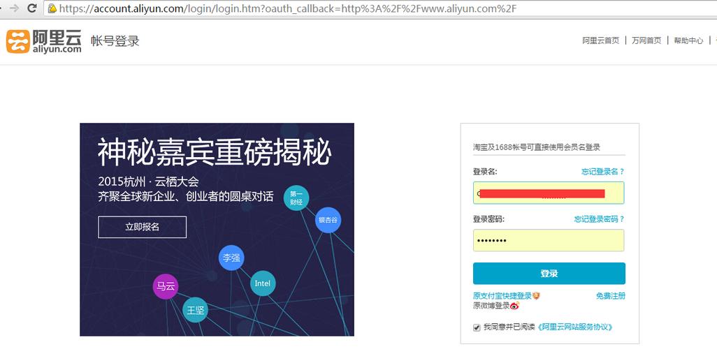 怎么获得云主机(怎么获得云主机的ip)