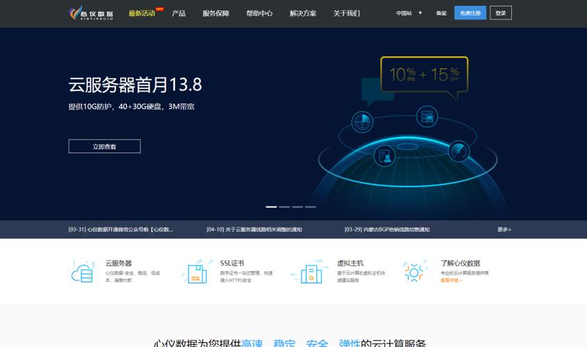 拥有高防且便宜好用的云服务器有哪些(便宜又好用的云服务器)