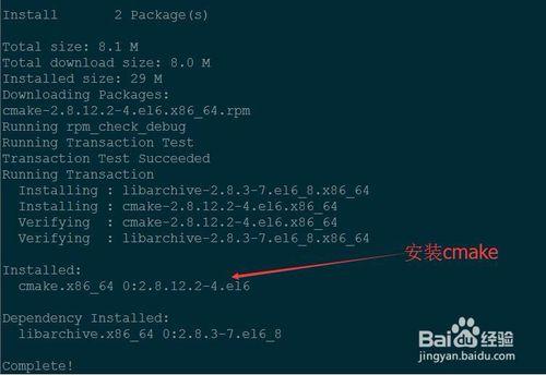 Linux服务器如何安装mysql