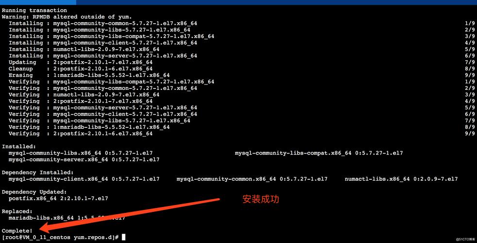 Linux服务器如何安装mysql