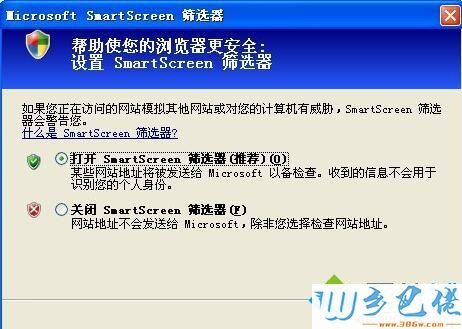 SmartScreen 筛选器常见问题有哪些(smartscreen筛选器阻止启动)