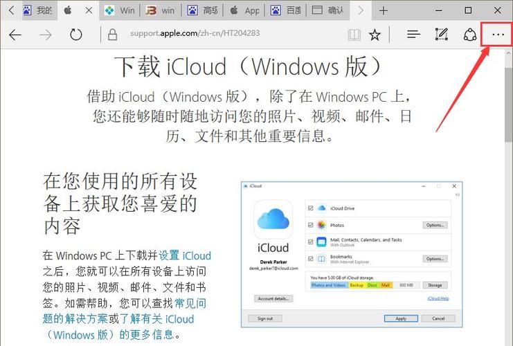 SmartScreen 筛选器常见问题有哪些(smartscreen筛选器阻止启动)