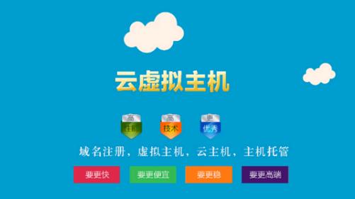 更换虚拟主机要二次备案吗(更换虚拟主机要二次备案吗安全吗)