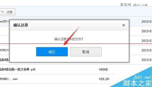 删除云服务器所有文件在哪（删除云服务器所有文件在哪找）