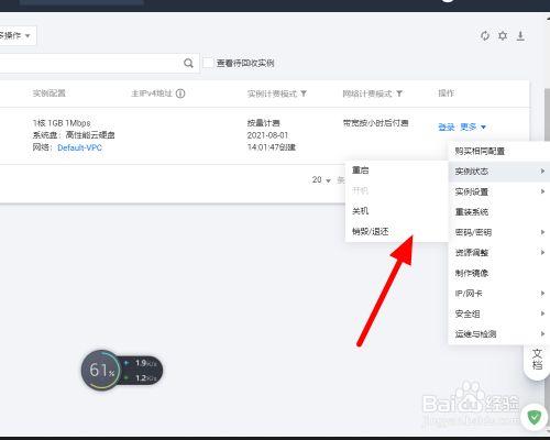 删除云服务器所有文件在哪（删除云服务器所有文件在哪找）