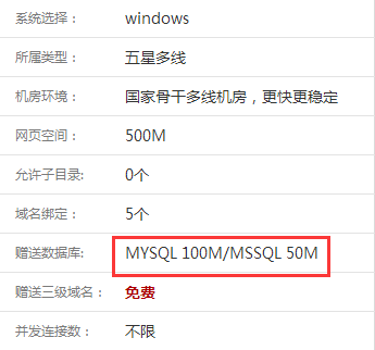 虚拟主机类型怎么选(虚拟主机类型怎么选择)