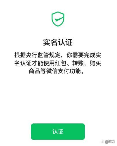 域名买了还要实名认证吗(域名买了还要实名认证吗安全吗)