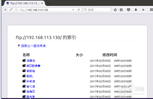 ubuntu 16 VSFTP 架设(ubuntu搭建vsftp)