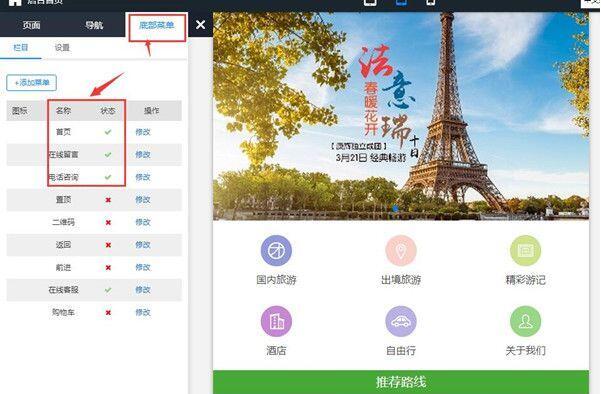 怎么注册中文网站域名(怎么注册中文网站域名账号)