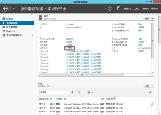 国外虚拟主机怎么选(国外虚拟主机怎么选型号)