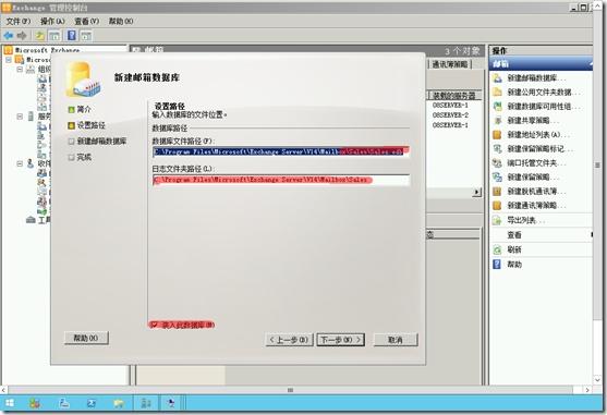 exchange2010安卓手机无法配置exchange邮件(安卓exchange邮箱无法连接服务器)