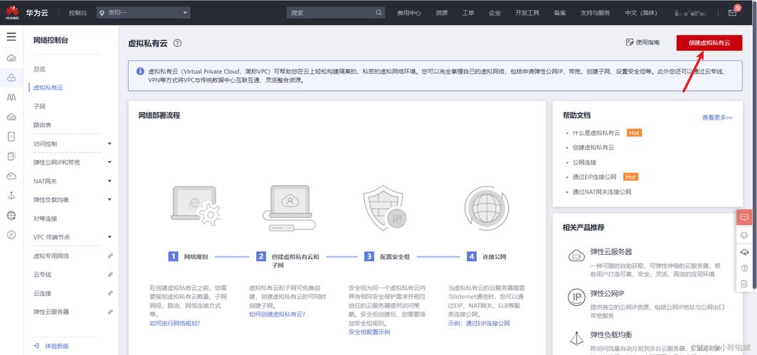 如何查询一台或多台与专有网络 VPC 建立了连接的经典网络类型实例