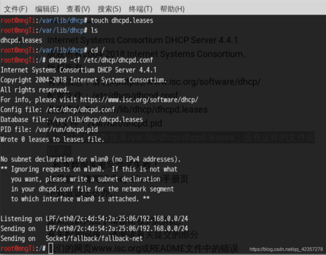 Kali Linux常用服务配置启动DHCP服务教程(kali设置dhcp)