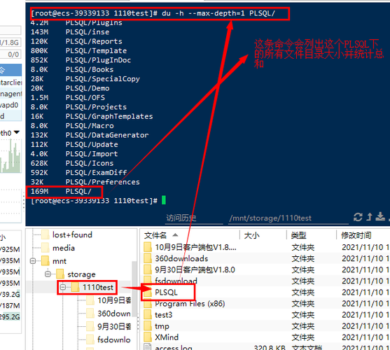 linux中如何实现查看文件夹大小的方法(linux中如何实现查看文件夹大小的方法有哪些)