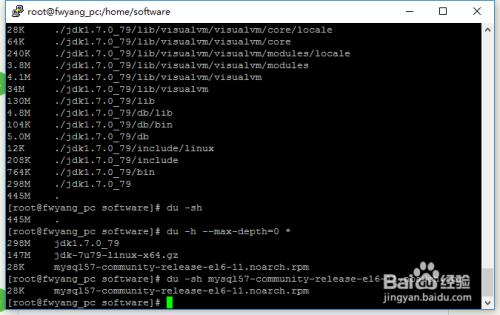 linux中如何实现查看文件夹大小的方法(linux中如何实现查看文件夹大小的方法有哪些)