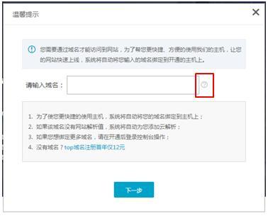 免费虚拟主机如何申请（免费虚拟主机如何申请账号）