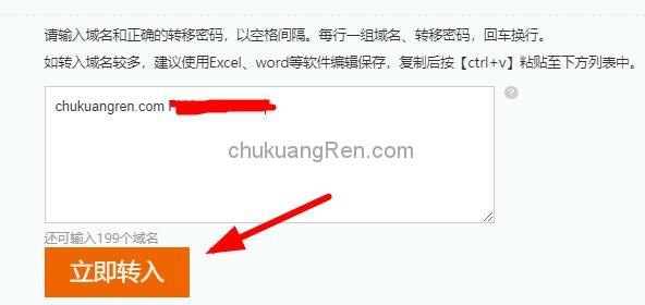 域名续费贵吗（域名续费贵吗安全吗）