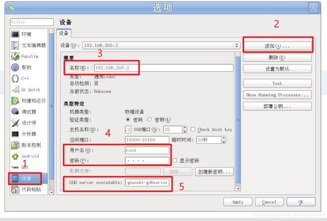 Ubuntu上hi3531交叉编译环境arm-hisiv100nptl-linux怎么搭建