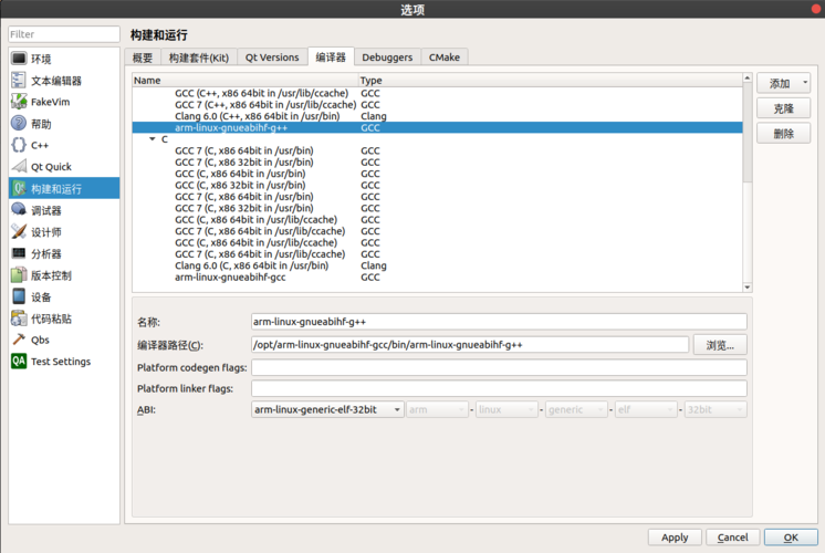Ubuntu上hi3531交叉编译环境arm-hisiv100nptl-linux怎么搭建
