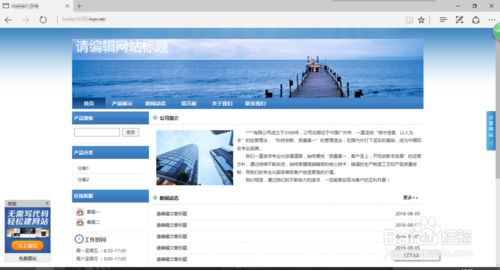 创建个网站多少钱(创建个网站多少钱一个)