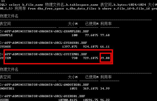 在Oracle 10g中如何使用ALTER TABLESPACE命令的RENAME功能实现表空间快速重命名