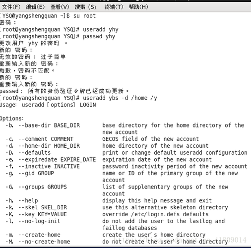 linux如何查看有哪些用户组(linux如何查看有哪些用户组的命令)