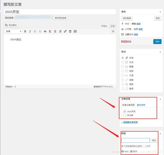 WordPress的主题框架有哪些(wordpress主题设置教程)