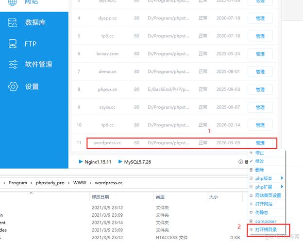 WordPress的主题框架有哪些(wordpress主题设置教程)