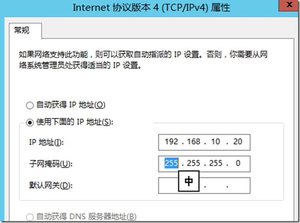 如何进行Windows Server 2012 R2配置双网卡绑定(windows server 2016双网卡绑定)