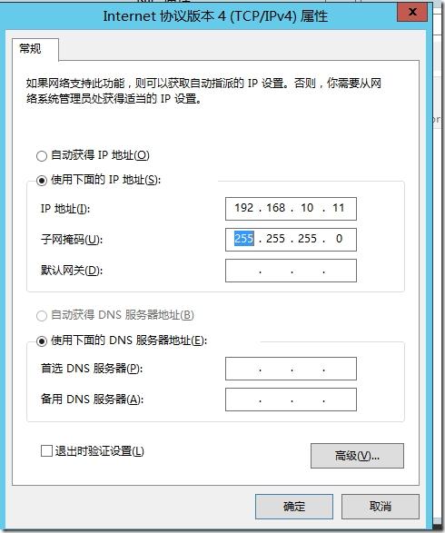 如何进行Windows Server 2012 R2配置双网卡绑定(windows server 2016双网卡绑定)