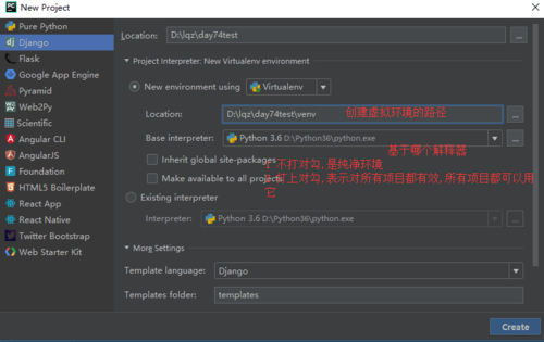 Python中的Virtualenv怎么用(python virtualenv)