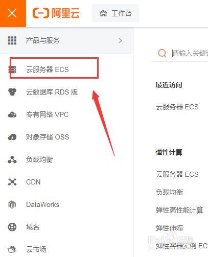云服务器过期为什么还可以看到(云服务器过期为什么还可以看到信息)