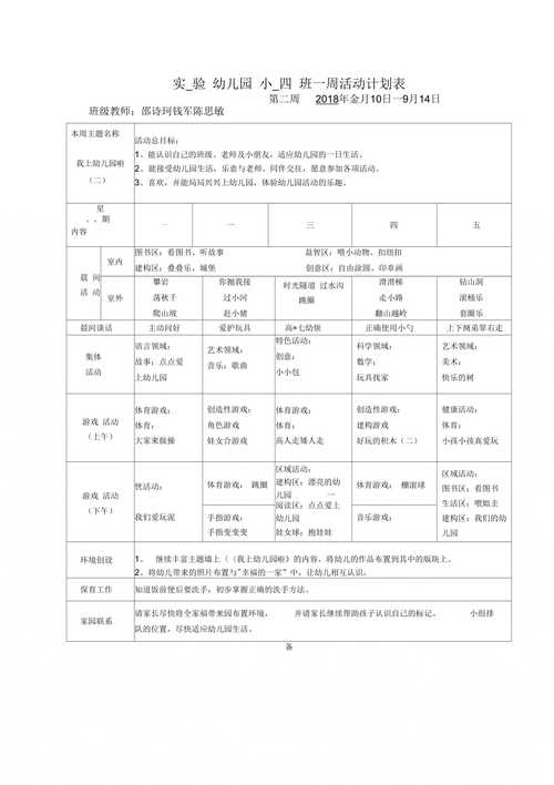 CAICT一周精选(10.28-11.1)(caictyds)