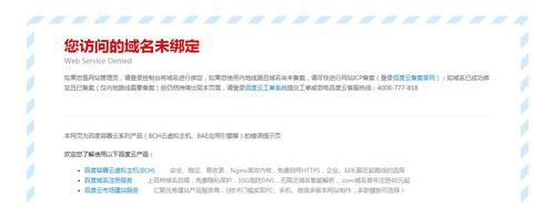 中国大陆域名不备案可以吗(国内域名不备案能访问吗)