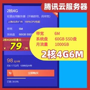 北京的云主机租用哪个品牌的好(北京的云主机租用哪个品牌的好用)