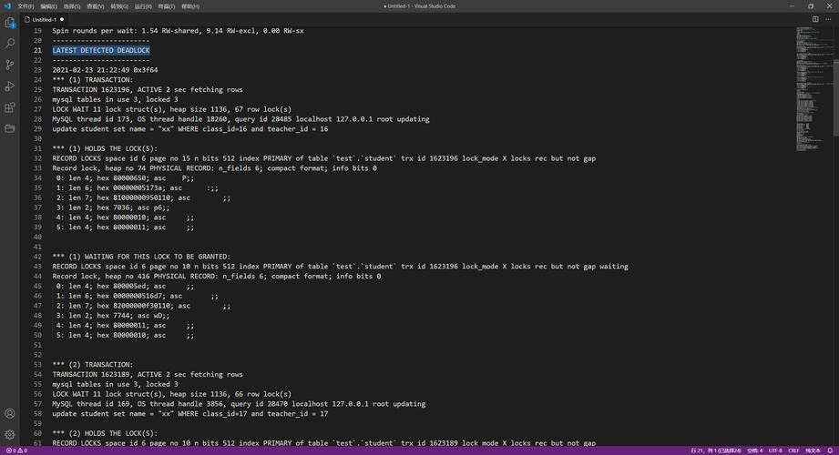 打破MySQL变慢瓶颈 是它们限制了MySQL性能(mysql太慢)