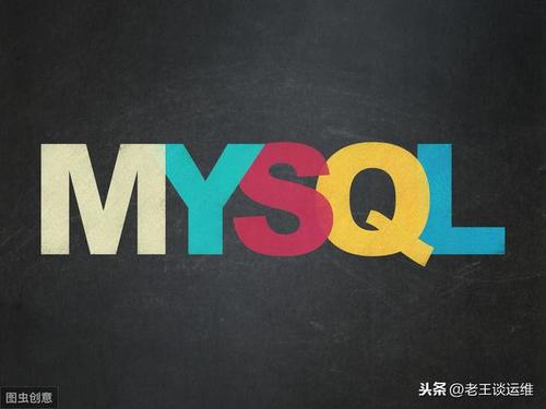 打破MySQL变慢瓶颈 是它们限制了MySQL性能(mysql太慢)