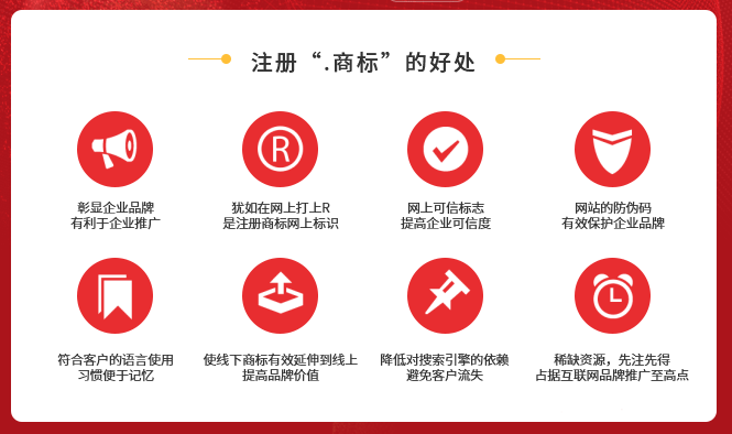 顶级域名如何注册(顶级域名如何注册商标)
