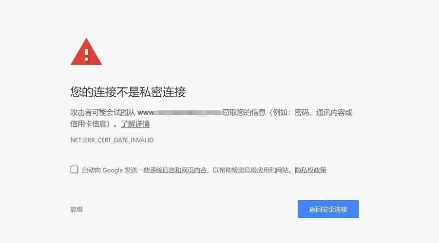 ssl证书过期怎么办(ssl证书过期怎么解决)