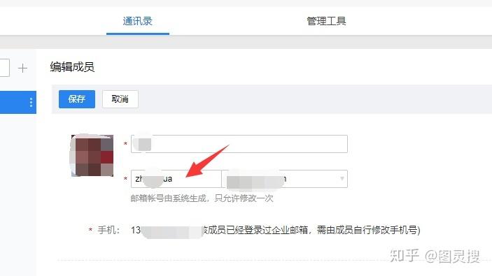 哪里可以申请免费企业邮箱（哪里可以申请免费企业邮箱账号）