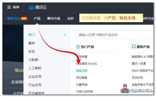 买了域名之后怎么建网站(买了域名之后怎么建网站呢)