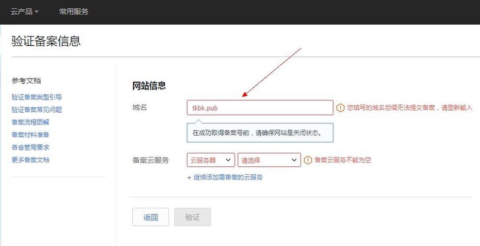 .pub域名好不好(.pub域名怎么样)