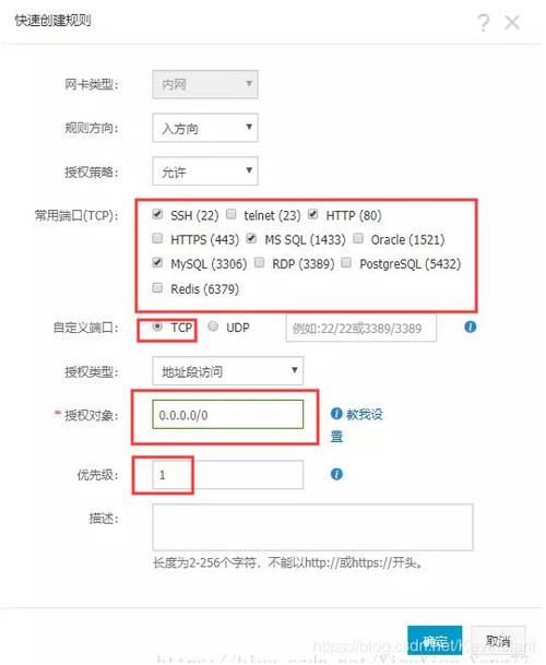 阿里云服务器怎么用详细步骤